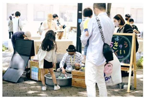 みなとみらいで、心地良いチルアウトな休日を！サスティナブル・環境をコンセプトにした屋外イベント「GOOD DAY PARK! 2022」開催