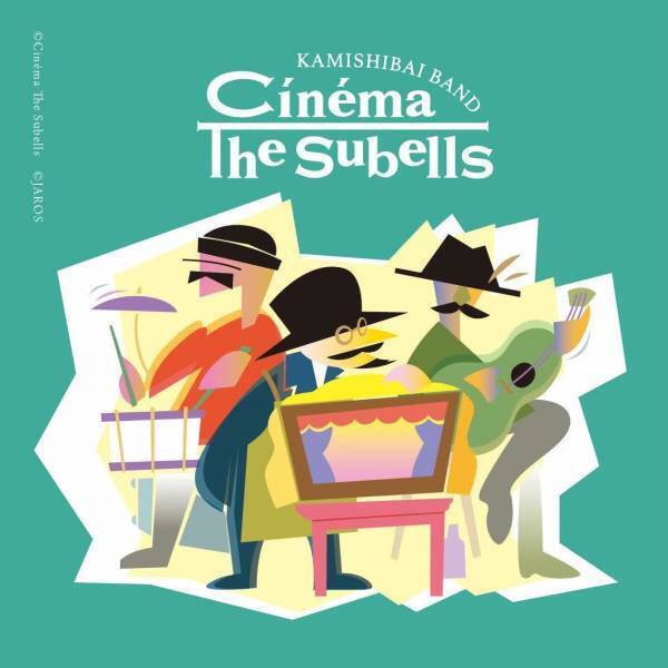 みなとみらいで、心地良いチルアウトな休日を！サスティナブル・環境をコンセプトにした屋外イベント「GOOD DAY PARK! 2022」開催