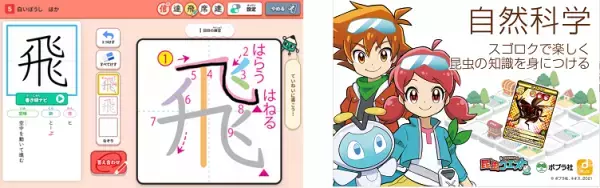 “GIGAスクールに対応した「デジタルによる新しい学び」を提供”ネオス＆JENESIS＆ユニティが教育総合展(EDIX)へ共同出展