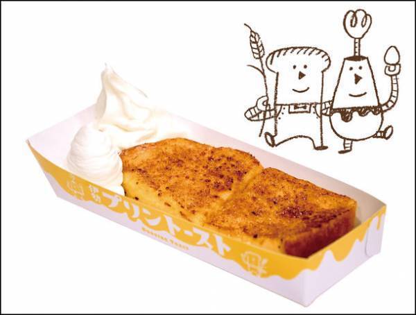 大型リゾート施設VISONで行列のできるプリン専門店「伊勢プリンの鉄人」が季節限定「夏プリン」4月29日販売開始！