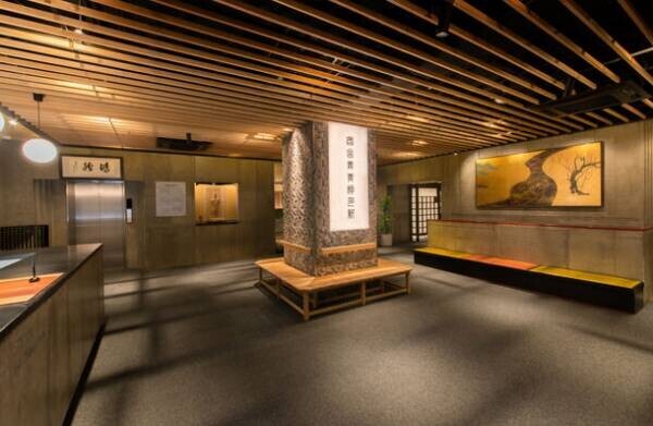日本初、宿泊施設でのNFTアート常設展示スペースを4月24日(日)オープン　=旅館こうろ、歴史ある京都でNFT先進地域化を目指す=