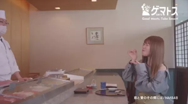 ユーザー投稿の動画から来店予約・商品購入できる「グルメ応援SNSゲマトス」がNMB48出演の新CM放映開始！