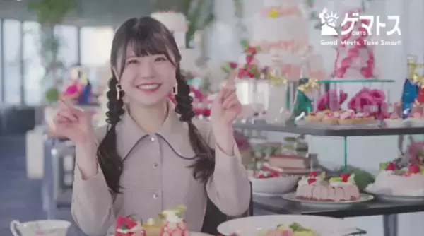 ユーザー投稿の動画から来店予約・商品購入できる「グルメ応援SNSゲマトス」がNMB48出演の新CM放映開始！