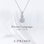 公式Instagramをフォロー＆いいね！で、人気のダイヤモンドネックレスが当たる『プレゼントキャンペーン』2022年5月2日(月)-31日(火)まで開催