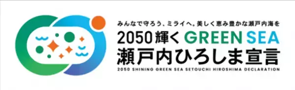 ラサーナの創業の地「広島」の魅力がつまった大人気シリーズ　「瀬戸内レモン」の香り3アイテムが再登場！2022年7月1日(金)数量限定発売
