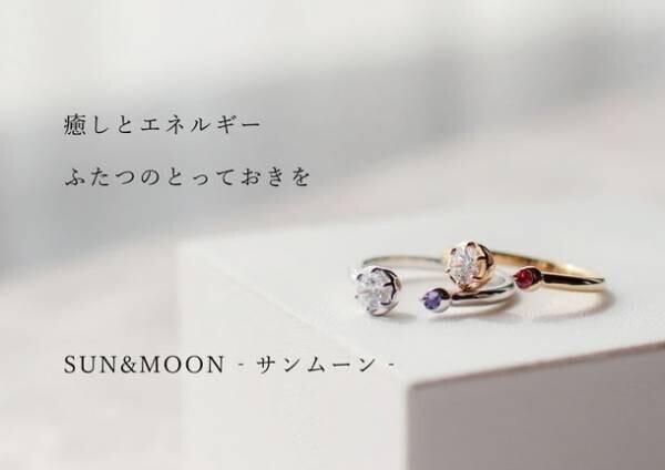 古い婚約指輪もSDGs！J.C.BAR(ジェイシーバール)が「婚約指輪リフォーム」のプロジェクトをMakuakeにて開始！