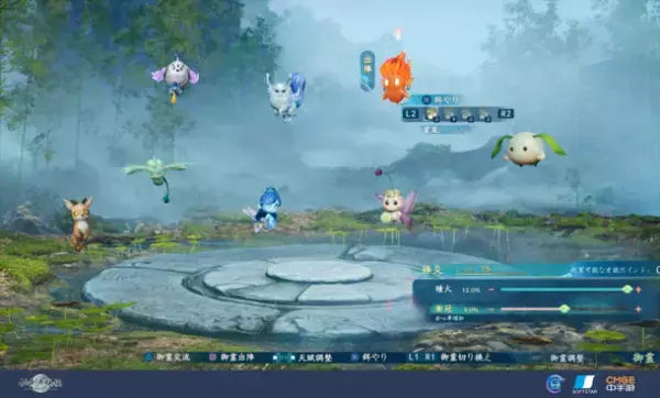 中華圏発「愛」と「武侠」を題材にしたアクションRPG《仙剣奇侠伝 ー守り合いー》日本語パッケージ版がPlayStation(R)4、5で発売決定！