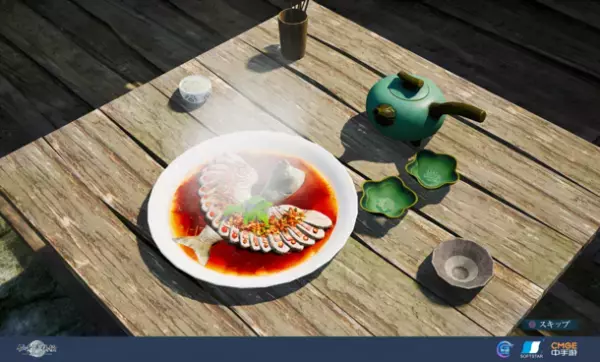 中華圏発「愛」と「武侠」を題材にしたアクションRPG《仙剣奇侠伝 ー守り合いー》日本語パッケージ版がPlayStation(R)4、5で発売決定！