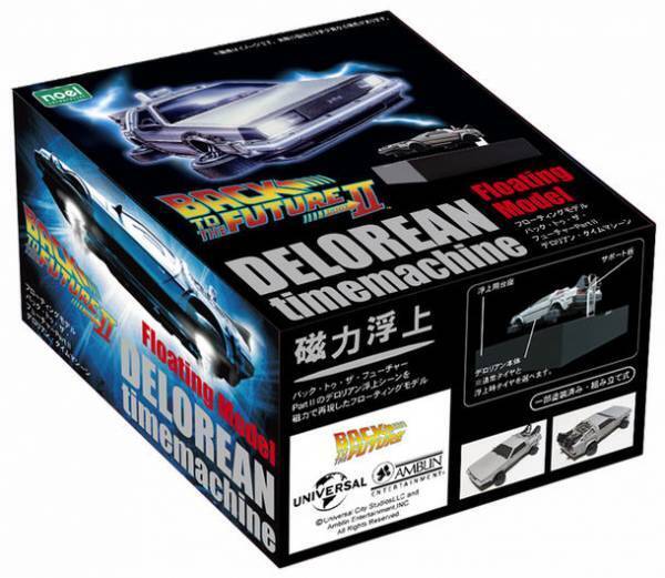 フローティングモデル／バック・トゥ・ザ・フューチャーPartII デロリアン・タイムマシーンのフィギュアが8月に発売予定