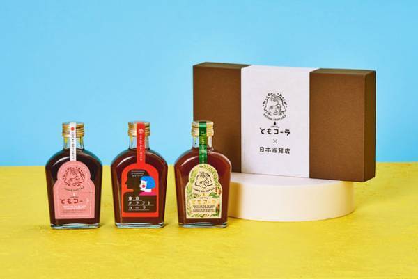 “五月病”をスカッと吹き飛ばす！？全国各地から12種類のクラフトコーラが大集合！日本百貨店「いろいろクラフトコーラ研究部」フェア