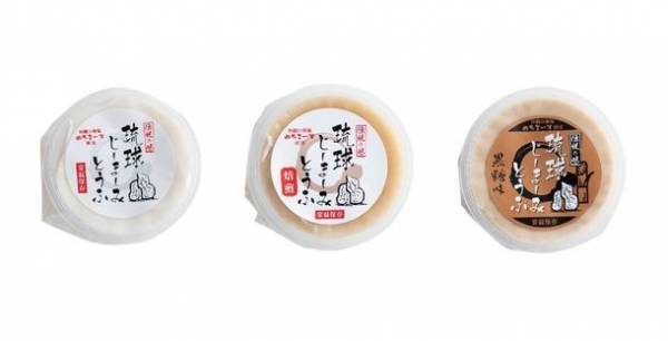 『ヘルシー＆スイーツ　ジーマーミ豆腐の新提案』　沖縄県内ホテルの総料理長監修のアレンジレシピを5月1日に公開！