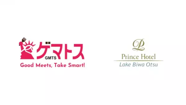 フレンチ世界第2位シェフを擁する「びわ湖大津プリンスホテル」のレストランが「グルメ応援SNS ゲマトス」に参画！