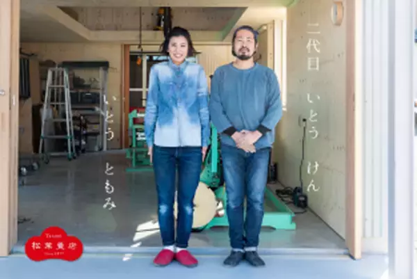 イ草農家応援プロジェクト！！寝苦しい夏の夜を快適に過ごせるシーツ！イ草を使った天然素材の寝ござ『Ando』、6/11までMakuakeにて販売