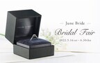 【ご成約の方へオリジナルギフトプレゼント】‐June Bride-　BRIDAL FAIR