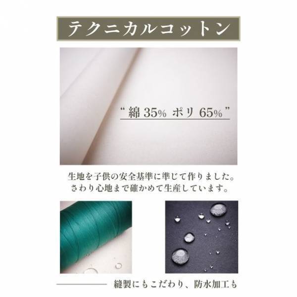 オシャレで機能的！設置も簡単で、居心地の良い空間　「ANUKコットンテント」Makuakeにて5月9日より公開