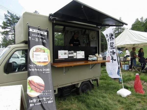 都内から車で2時間半　「花高原」と言われる湯の丸高原のつつじ祭り開催！