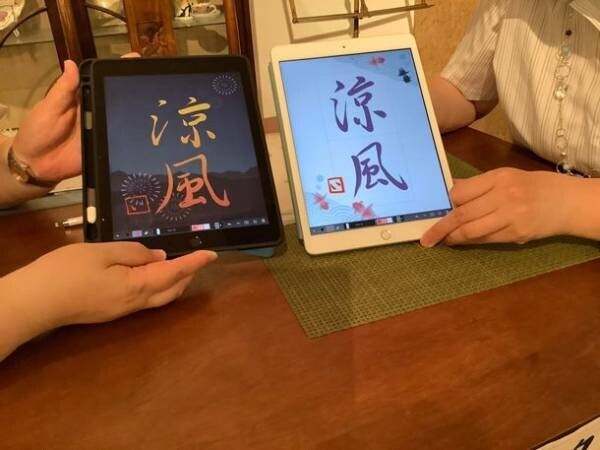 筆も墨も使わない、タブレットでする「脳トレ書道レッスン」　書道講師が世田谷区のカフェで一日体験会を5月29日(日)に実施
