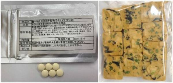 世界初　廃棄される農産物から、キノコの酵素を利用して天然ヒト型セラミドを生産する技術を開発