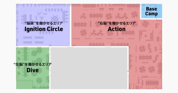 ブレインパッド、Co-Creation型の新オフィスへ本社移転を完了、5月2日より営業開始