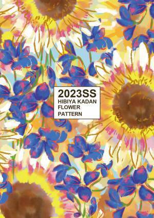 日比谷花壇　フラワーグラフィックサービスから、「2023年SS新作フラワーパターン」『Snuggle up～よりそう～』をテーマに、6種類のパターンを発表