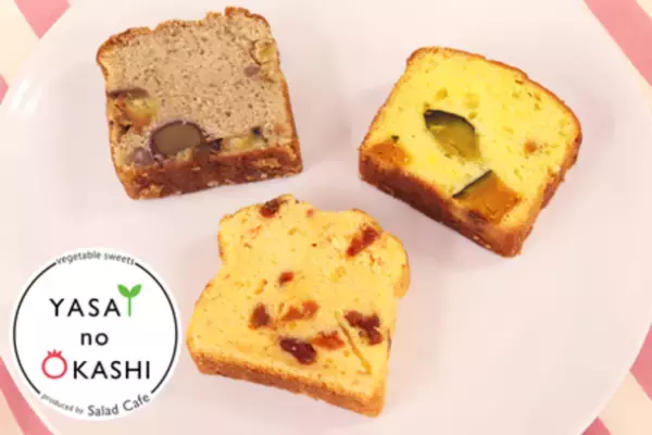 Salad Cafeの野菜スイーツブランド「YASAI no OKASHI」　5月25日から期間限定で新宿高島屋に初出店！
