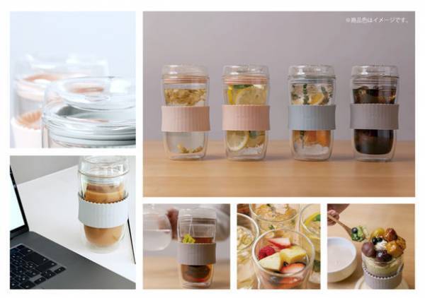 ミニボトルブームの火付け役「ポケトル」からフタまで全部ガラスのダブルウォールガラスタンブラーが誕生！「POKETLE vidro 330(ポケトル ビードロ 330)」5月20日発売