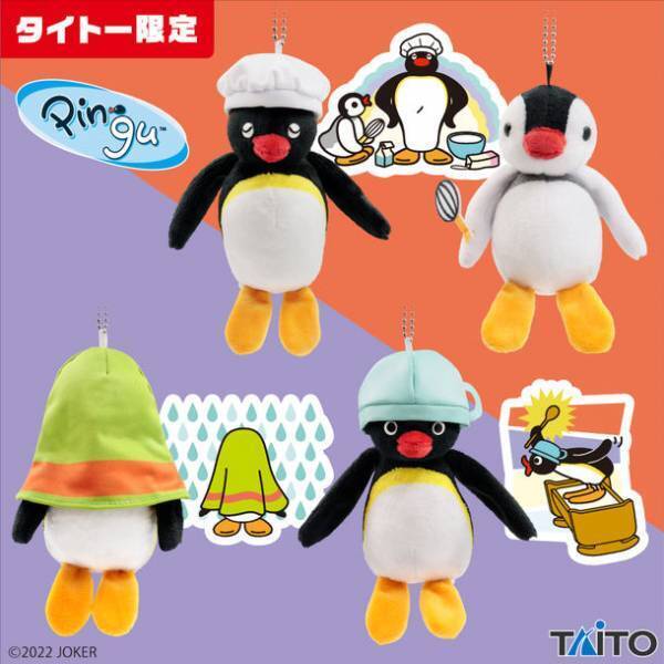 ピングーコラボクレープの販売が期間限定でスタート！タイトーステーション限定プライズも登場！