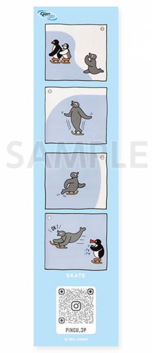 ピングーコラボクレープの販売が期間限定でスタート！タイトーステーション限定プライズも登場！