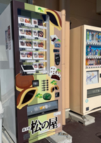 山梨県内初　非接触で24時間 和菓子が購入できる新サービス「どら焼きの自動販売機」を提供開始