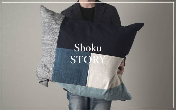 さようなら、枕探しの旅「卒業するまくら」　5月17日(火)に先行販売開始！先着20名様や限定数量のお得な応援購入を追加！