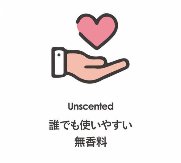 子どもの肌と海を守る。低刺激・生分解性の洗濯洗剤が「FREDDY LECK」から発売