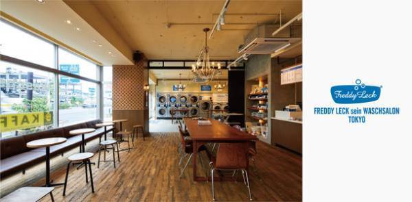 子どもの肌と海を守る。低刺激・生分解性の洗濯洗剤が「FREDDY LECK」から発売