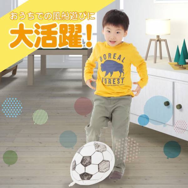 遊び方は無限大！風船膨らませグッズ【フクラスくん】より『ふうせんお絵かき6色ペンセット』新発売！