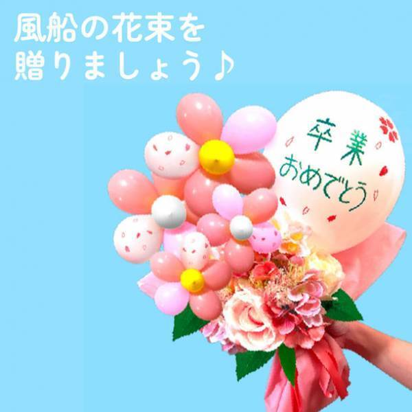 遊び方は無限大！風船膨らませグッズ【フクラスくん】より『ふうせんお絵かき6色ペンセット』新発売！