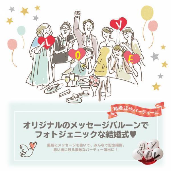 遊び方は無限大！風船膨らませグッズ【フクラスくん】より『ふうせんお絵かき6色ペンセット』新発売！