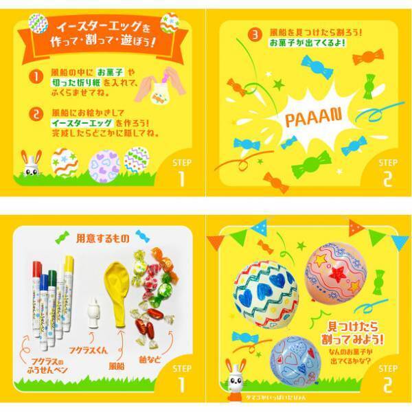 遊び方は無限大！風船膨らませグッズ【フクラスくん】より『ふうせんお絵かき6色ペンセット』新発売！