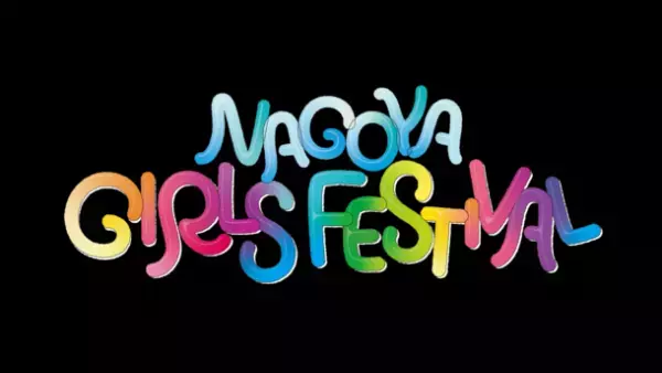 名古屋のガールズグループが一堂に会した野外音楽フェス「NAGOYA GIRLS FESTIVAL」を開催！