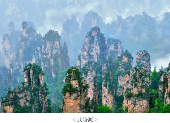 「世界一」に関する知名度調査を阪急交通社が実施～世界一高い山と長い川、そして世界遺産が一番多い国は？～