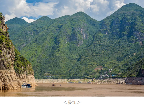 「世界一」に関する知名度調査を阪急交通社が実施～世界一高い山と長い川、そして世界遺産が一番多い国は？～