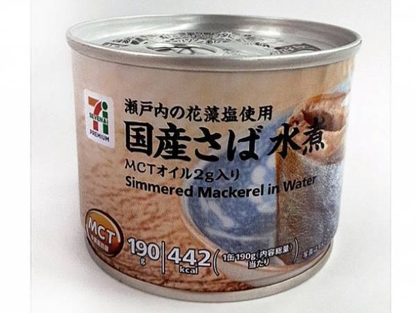 人気のさば缶シリーズがMCTオイル配合でリニューアル　美味しさそのままに健康美UP！国産のさばを使用したセブンプレミアム「水煮」「みそ煮」「煮付」全国のセブン＆アイグループ各店にて4月25日(月)より順次販売開始