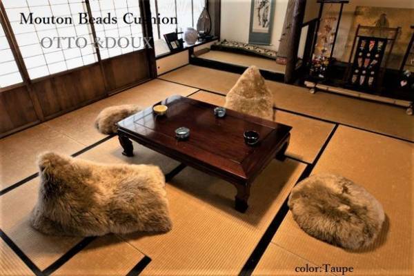 ムートンのここちよい触感で至福の時間を提供する「ムートンビーズクッション」のクラウドファンディングを5月20日(金)まで実施
