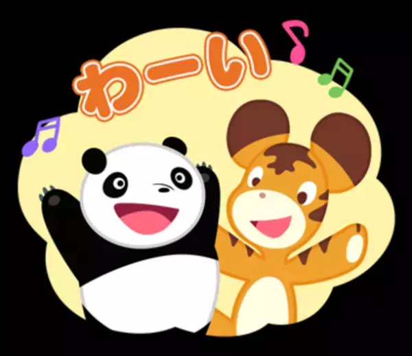 『パンダコパンダ』劇場公開50周年記念アニバーサリー企画開始！新ビジュアルやコラボキャンペーン、新商品を発表