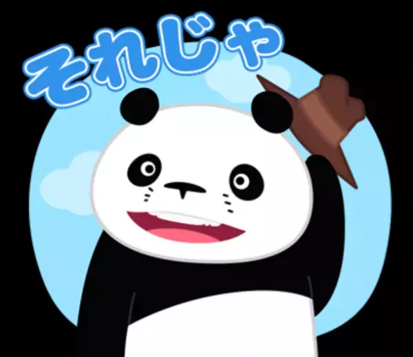 『パンダコパンダ』劇場公開50周年記念アニバーサリー企画開始！新ビジュアルやコラボキャンペーン、新商品を発表