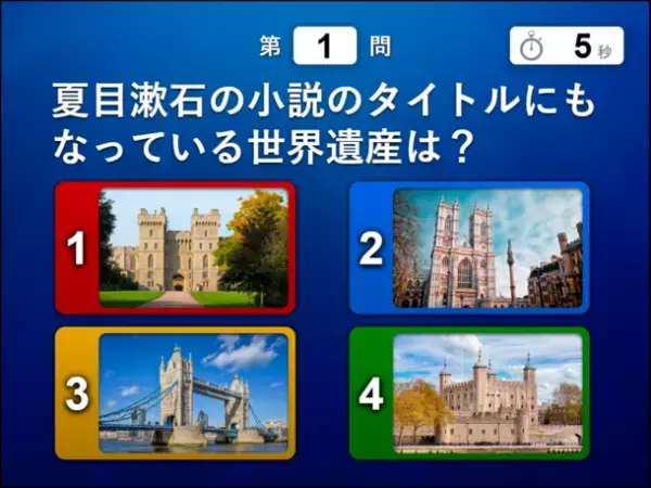 クイズ制作のキュービック、クイズ解答システム「アンサータッチ(R)」のオンラインデモプレイを5月26日(木)より定期開催！