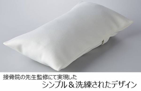 次世代型・新感覚のスマホ首対策【超高反発ゲルピロー】　Makuake(マクアケ)にて5/16先行販売開始！