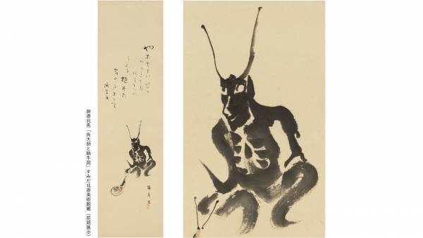 展覧会開催のお知らせ　特別展『北斎　百鬼見参』　北斎や門人による、怖い鬼、哀しい鬼、愛すべき鬼等、約145点の鬼の浮世絵が集結！＜期間：6月21日(火)～8月28日(日)＞