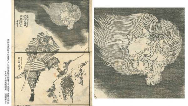 展覧会開催のお知らせ　特別展『北斎　百鬼見参』　北斎や門人による、怖い鬼、哀しい鬼、愛すべき鬼等、約145点の鬼の浮世絵が集結！＜期間：6月21日(火)～8月28日(日)＞