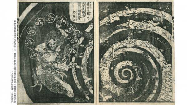 展覧会開催のお知らせ　特別展『北斎　百鬼見参』　北斎や門人による、怖い鬼、哀しい鬼、愛すべき鬼等、約145点の鬼の浮世絵が集結！＜期間：6月21日(火)～8月28日(日)＞