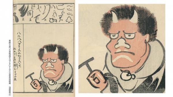 展覧会開催のお知らせ　特別展『北斎　百鬼見参』　北斎や門人による、怖い鬼、哀しい鬼、愛すべき鬼等、約145点の鬼の浮世絵が集結！＜期間：6月21日(火)～8月28日(日)＞