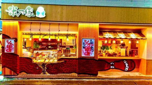 「RIP SLYME／元SU」が老舗たい焼きチェーン「米乃家」の新店舗を監修！「米乃家 大船仲通り店」5月14日(土)鎌倉市にオープン！